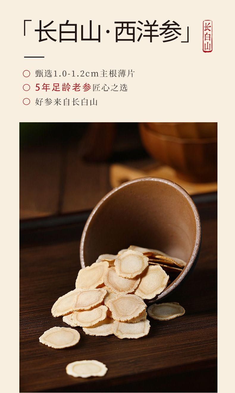 Qi Li Xiang 280g Oriental Sequence Four-Herb Gift Box American Ginseng Morel Mushroom Dendrobium New Year Gift Set specifications