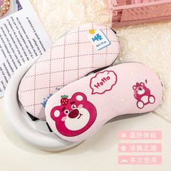 Summer cartoon cute pet cute light-blocking sleep eye mask for men and women dormitory bedroom children and students hot and cold compress ice eye mask
