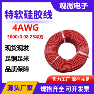 ܛ���z�� �ߜؾ�4AWG���z�� ����ɭ��܇����Դ늳ز��^�����z��