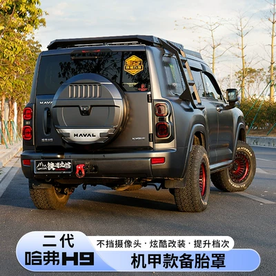 Modification Accessories, Spare wheel cover