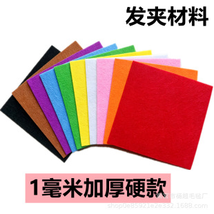 �������|Ƭdiy�ֹ��l�ˮ��BB�A��Ƭ���ϰl������ɫ��ɫë�ֲ�