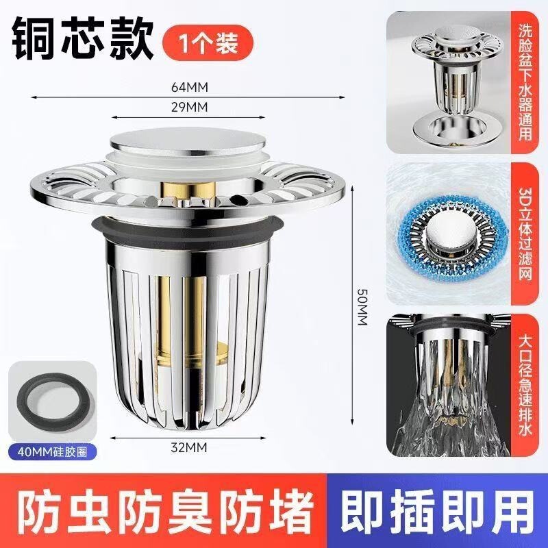 セラミックバウンスコア洗面器プラグインセラミックトッププッシュ式バウンス排水管洗面器漏れ防止プラグ|undefined