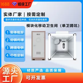 环保厕所;平开窗;悬窗