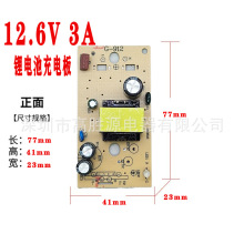 �S��ֱ�N12.6V3A�늳س�늰�36W����M׃���㰲����