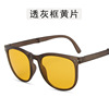 Fashionable sunglasses, trend soft heel, retro universal glasses, second generation, new collection, internet celebrity