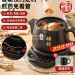 批发志高煎药壶电煎壶全自动熬药电砂锅家用熬药中医插电煲煮