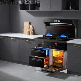 新款家用集成灶家用一体式多功能蒸烤消毒智能变频油烟机天燃气灶