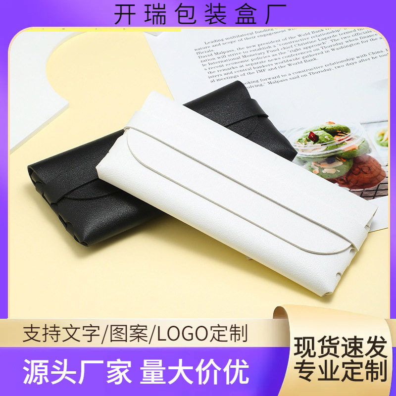 New leather storage bag soft bag glasses box portable drawable glasses bag sunglasses storage box manufacturers in stock wholesale New leather storage bag soft bag glasses box portable drawable glasses bag sunglasses storage box manufacturers in stock wholesale