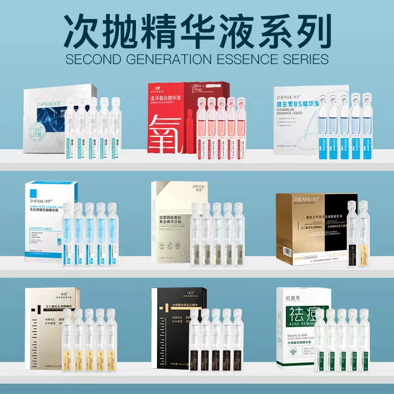 Zhenshu Boss заменяет исходный раствор B5 из-за салициловой кислоты