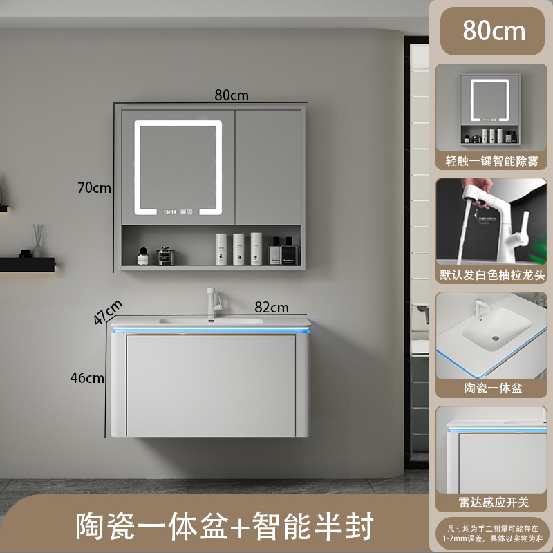 2023 nuevo de cerámica integrada de la cuenca del baño Gabinete de la combinación de lavabo gabinete de baño mesa de lavado conjunto traje