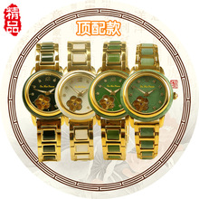 和田玉手表女机械表翡翠玉石正品全自动商务镂空水鬼表水鬼镂空