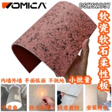 �����CSHS2097ܛʯ�Ļ�ʯ��ɰС�K���b�������ɈA��������������