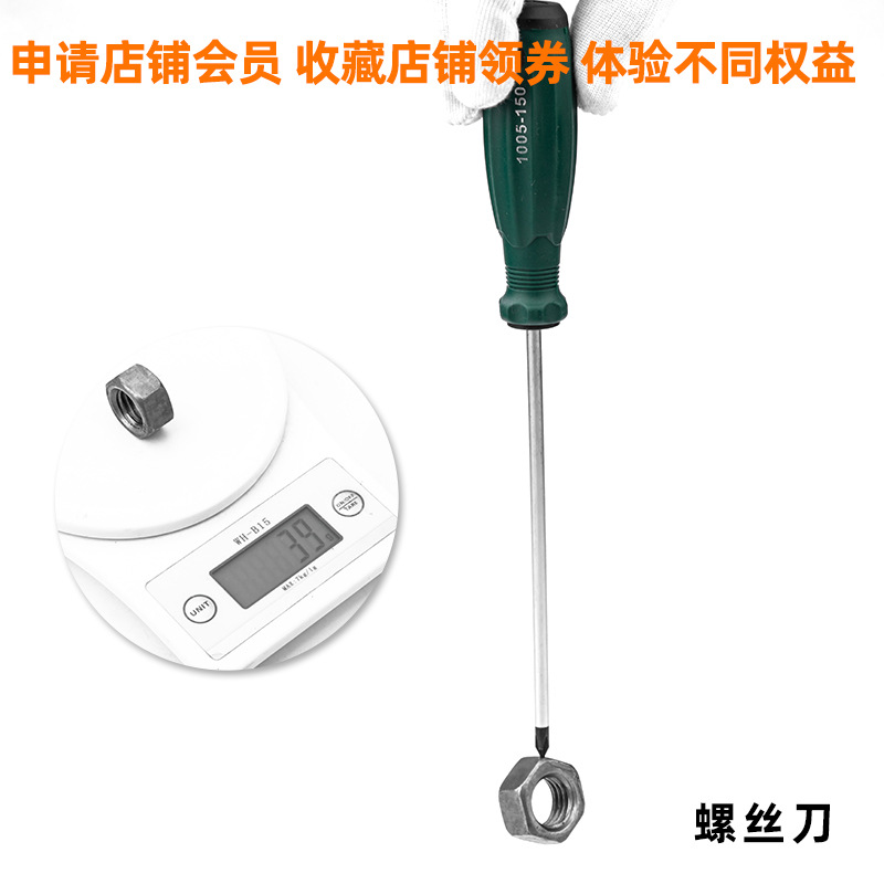 Herramientas de mantenimiento de lote de tornillo 3mm 4mm destornillador manual una palabra cruzada destornillador doméstico 5mm