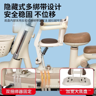 Electric car child seat | Foldable Wholesale
