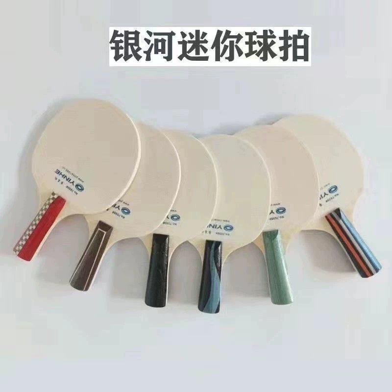 Галактическая мини-ракетка для детей с подписью для настольного тенниса