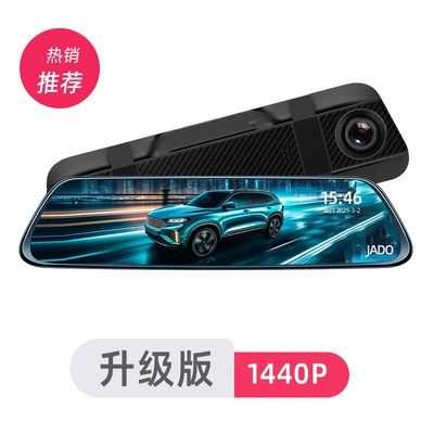 Panoramic 360 Front and Rear | Naviqasiyalı ağıllı güzgülər - package-1-32g-card-ultra-wide-angle-view-single-lens-2k-upgraded-version-d810a-10inch-touch-screen-1440p-1-year-warranty