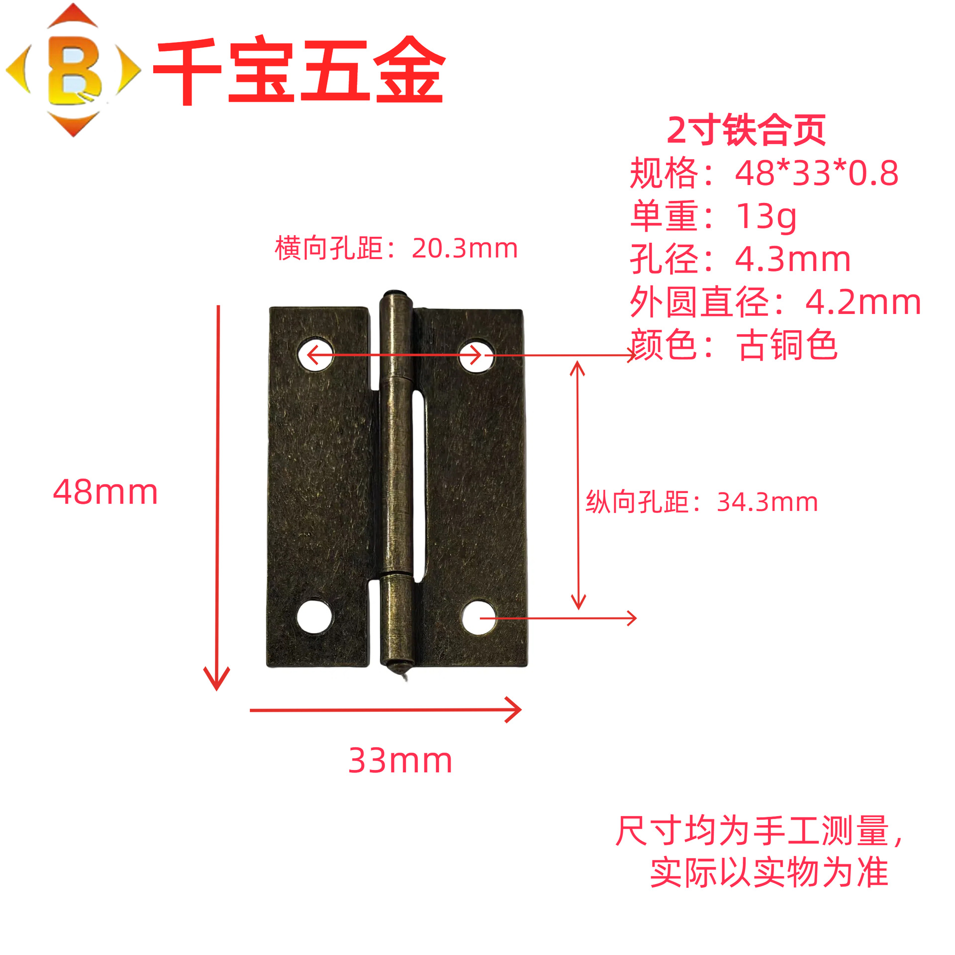 Fabricante spot bisagra de hierro 1 pulgada 2 pulgadas 3 pulgadas 4 pulgadas soldada hoja de cierre plana puerta de madera gabinete contra incendios puerta y ventana bisagra de hierro image 47