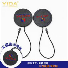 订做鞋子包吊牌挂绳塑料吊粒烫金二合一圆形吊粒源头工厂定制标志