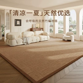 家用地毯;地垫;飘窗垫