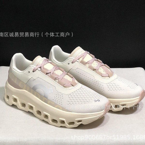 On Cloudmonster Hiking Cross-Country Cushioning Training Lightweight Men's and Women's Breathable Casual Shoes