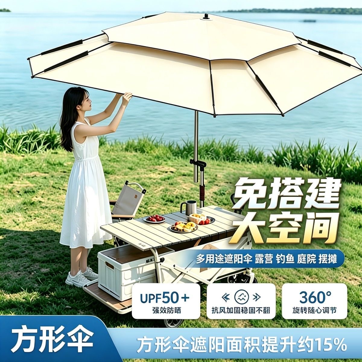 New square fishing umbrella, outdoor camping umbrella, thickened sunshade, rainproof, specially designed for fishing, universal large fishing umbrella