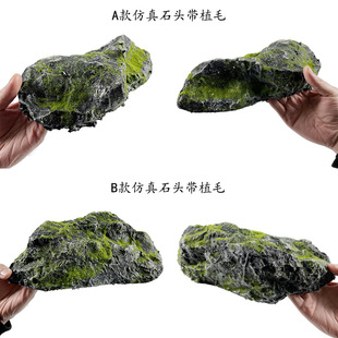 ����ʯ�^�[������䓼�ʯ���ε��ܑ���e����ƺС�^��ɽ���wʯ�b�