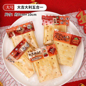 スノーフレーククリスプ機械密封包装袋クリスマスキャンディー密封袋焼き菓子袋ギフトキャンディー包装袋 100 個|undefined