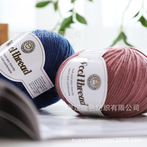 Warm Color 212 Wool Yarn 70% Merino Wool Blended Handmade DIY Sweater Scarf Anti-Pilling Ball Yarn Ball