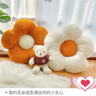 Flower Cushion Chair Student Classroom Office Cute Chair Cushion Sedentary Sunflower Butt Cushion Floor Cushion Wholesale
