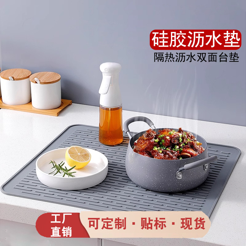 Almohadilla de aislamiento térmico de silicona para el hogar Almohadilla anti-planchado para mesa Almohadilla de drenaje de fregadero de sensación avanzada Almohadilla para vajilla para ollas Almohadilla para alta temperatura