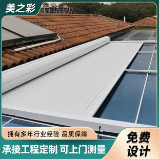 Electric Folding Canopy Aluminum Alloy Telescopic Folding Awning Rain Awning Outdoor Sun Roof Folding Canopy