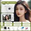 Pearl white P2 [latest hot model + dual camera + video + filter] - [64G high-speed memory card + luxury gift package] can take 1W photos