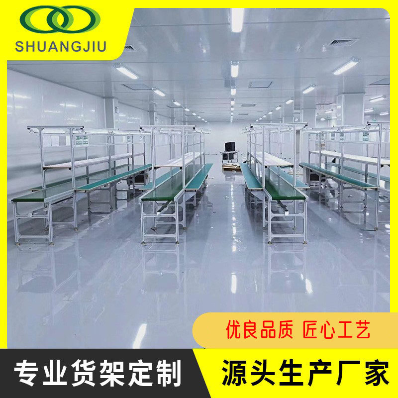 【双久】厂家直供小型皮带流水线包装传送带 移动式皮带输送机食