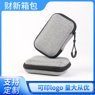 Eva camera bag Bluetooth headset storage bag data cable storage box headset bag digital 3C packaging box in stock