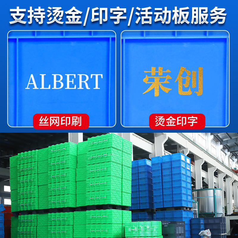 プラスチックターンオーバーバスケット食品野菜産業転位プラスチックフレーム中空ホイール特大エクスプレス仕分けバスケット|undefined