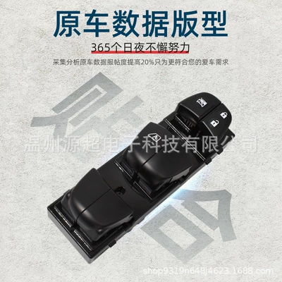 Glass lifter Teana Qijun Jinke Bluebird