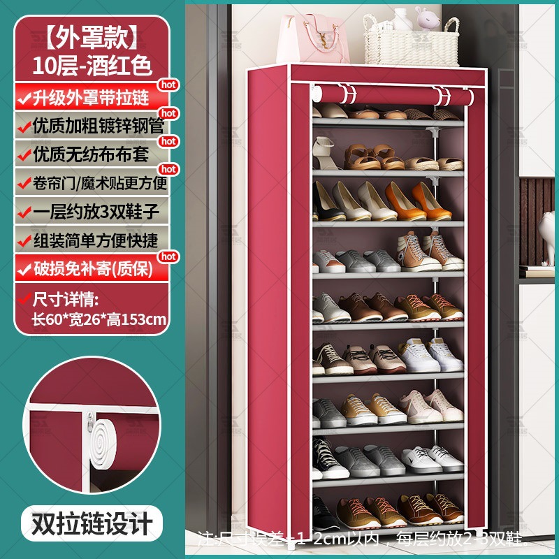 Puerta de estante para zapatos simple, hogar, dormitorio interior de varios pisos, puerta de entrada, zapatero, casa de alquiler, cortina de bloqueo, estilo caliente 2025