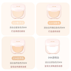 NOVO5440 Honey Powder Setting Powder Non-removing Makeup Waterproof Concealer Non-stuck Powder Wet and Dry Student Contouring Powder