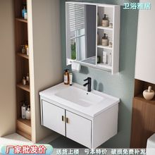 浴室柜挂墙式小户型洗脸盆柜组合阳台卫生间镜柜浴室柜陶瓷一体盆