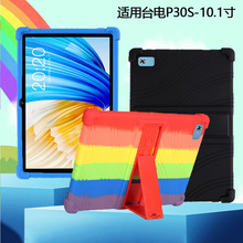 m̨P30SoTLC005ƽXˤ߅⚤10.1֧ܹz