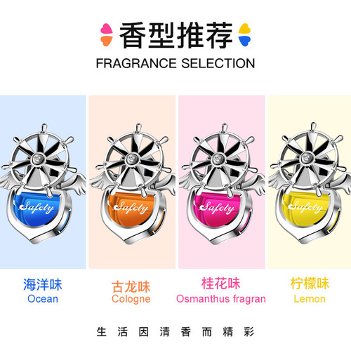 Car Aromatherapy Car Air Conditioning Outlet Perfume Long-lasting Fragrance Car Fragrance Ornaments Car Interior Decoration Supplies