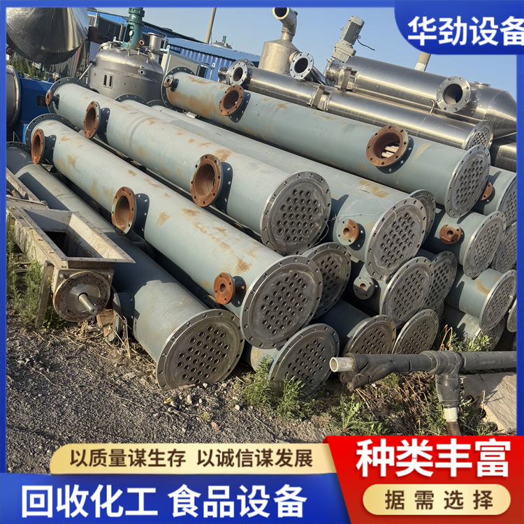 出售二手不锈钢列管冷凝器 高压化工冷凝器 钛材列管冷凝器