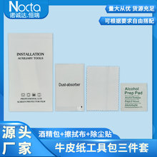 䓻�Ĥ�NĤ���߰�ͨ��Ӣ�İ�ɫţƤ�����b�֙C��Ļ�坍�������X