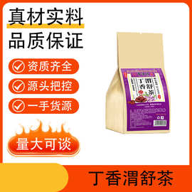养生花茶丁香胃舒茶代用茶各平台量大可谈源头厂家袋泡茶