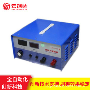 Turntable Type Plating Machine Small Laboratory Small Batch Production Large Industrial Automation Customization