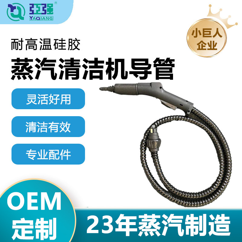 蒸汽机导气管耐高温硅胶管蒸汽清洗机波纹蒸汽导气管 蒸汽软管