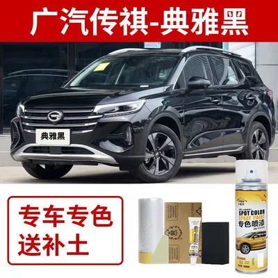 Ivory White, Avtomobil boya qələmləri - gac-trumpchi-elegant-black