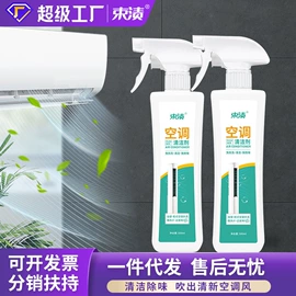 洗衣液;洗洁精;油污清洁剂