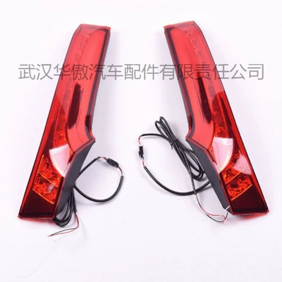 Brake light Led Pillar Lights, Tail Light Assembly