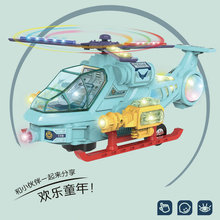 電動卡通直升飛機295B電動音樂閃光飛機萬向輪兒童玩具批發混批